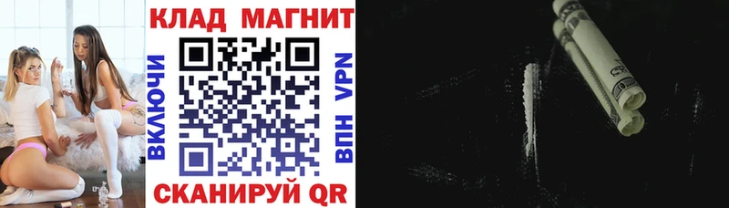 Магазин наркотиков Смоленск АМФЕТАМИН Мефедрон Канабис мега ТОР Cocaine