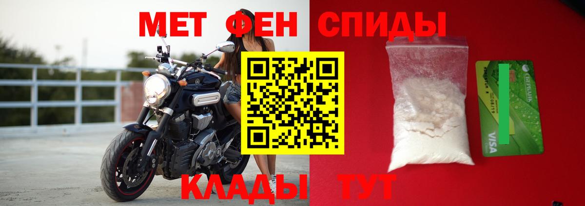 АМФЕТАМИН VHQ Смоленск