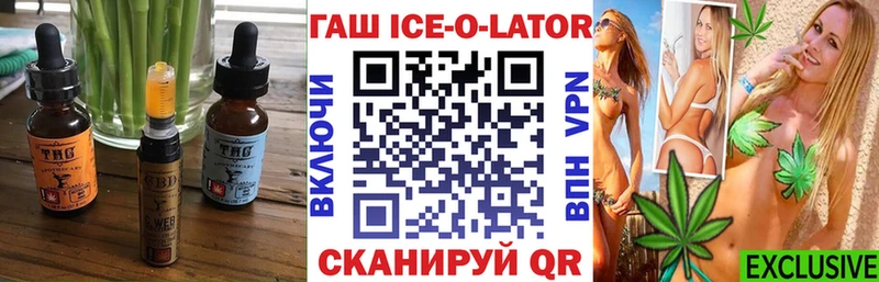 Еда ТГК марихуана  закладки  Смоленск 