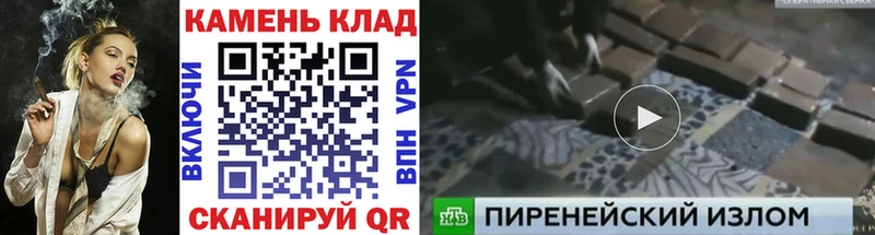 omg онион  Смоленск  ГАШИШ гашик 