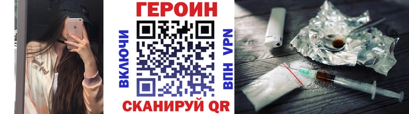 ГЕРОИН Афган  где продают наркотики  Смоленск 