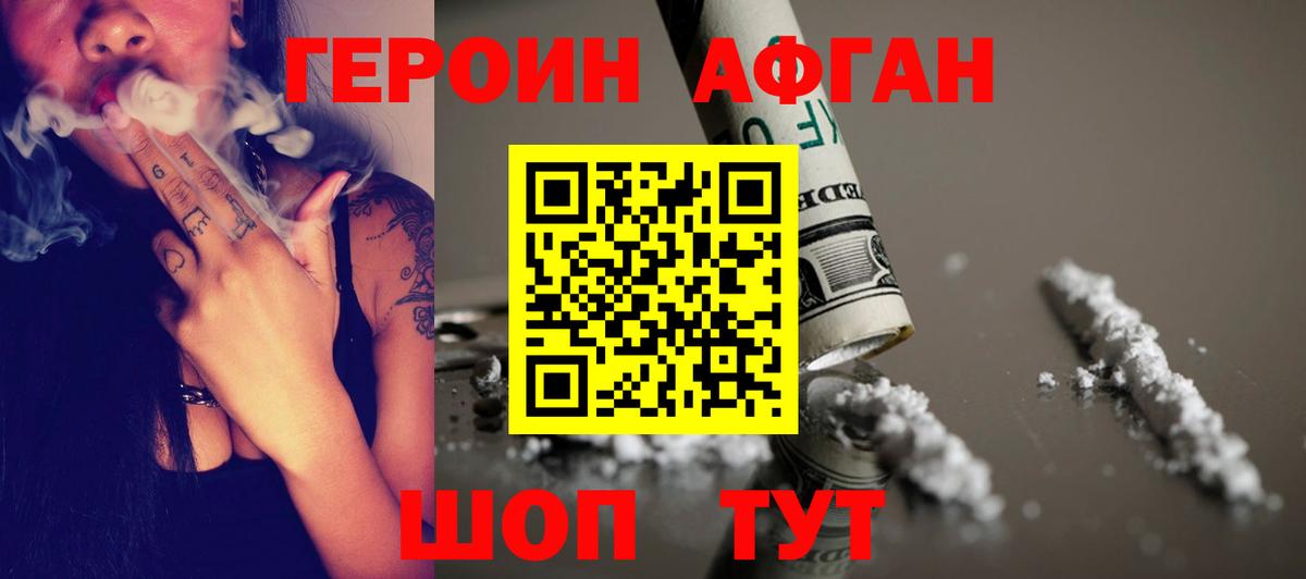 ГАШИШ  Меф  МДМА  Смоленск  Меф кристаллы  Вход с VPN  Канабис 