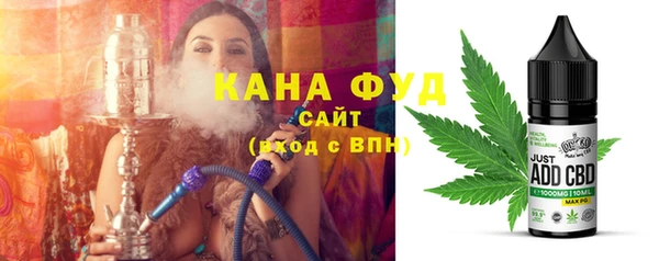 марки nbome Абаза