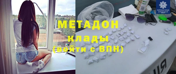 амфетамин Новокубанск