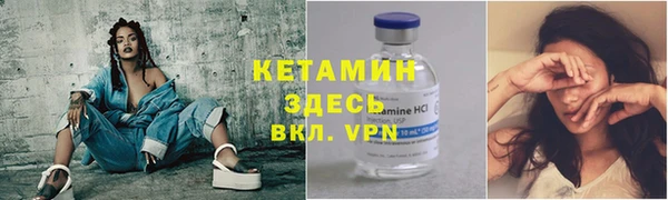метамфетамин Алексин