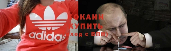 метамфетамин Алексин