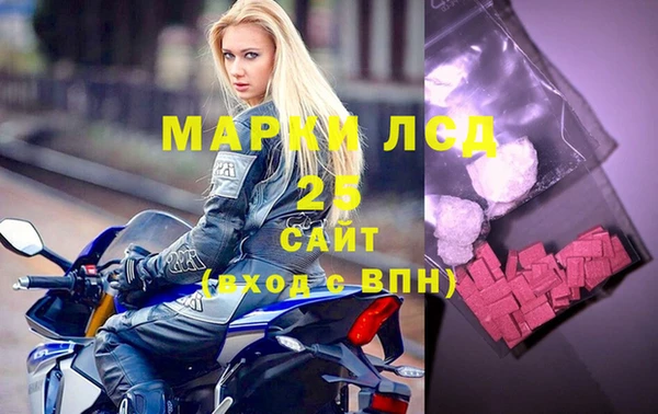 амфетамин Новокубанск