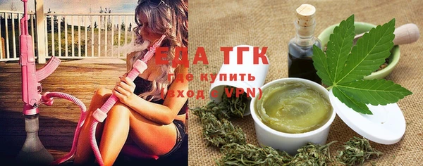 амфетамин Новокубанск