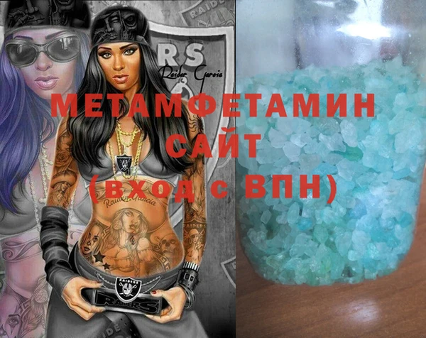 метамфетамин Алексин