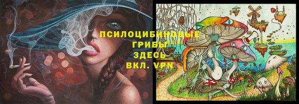 амфетамин Новокубанск