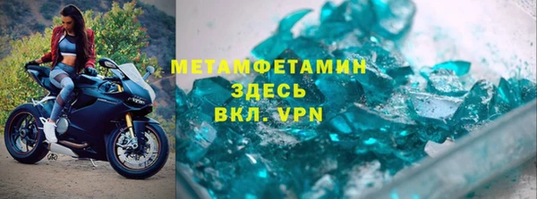 бошки Новодвинск