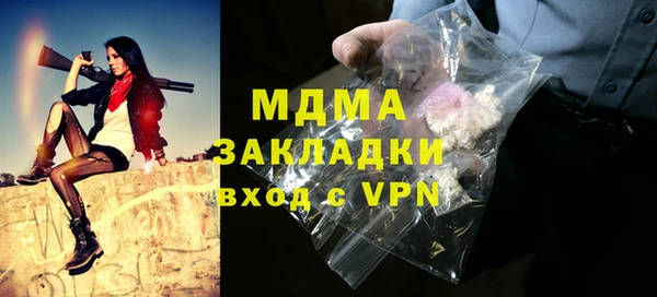бошки Новодвинск