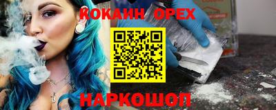 амф Баксан