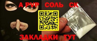 спайс Аша
