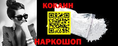 спайс Аша
