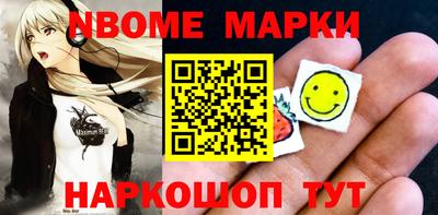 спайс Аша