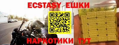 амф Баксан