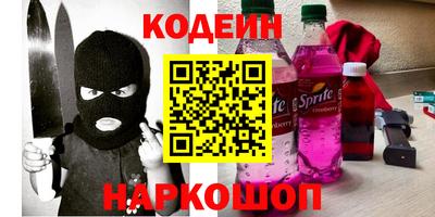 спайс Аша