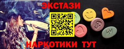 спайс Аша