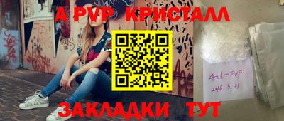 mix Ачхой-Мартан