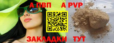 спайс Аша