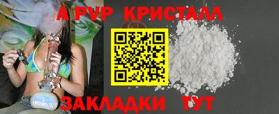 амф Баксан