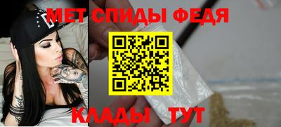амф Баксан