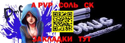 спайс Аша