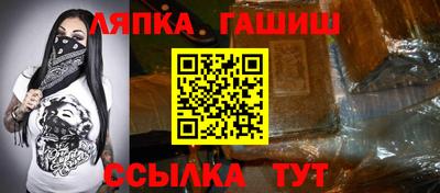спайс Аша