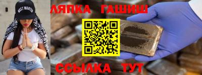 спайс Аша
