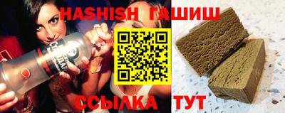 спайс Аша