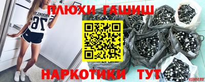 спайс Аша