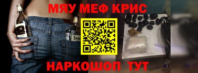 спайс Аша