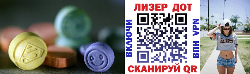 LSD-25 экстази ecstasy  Смоленск 