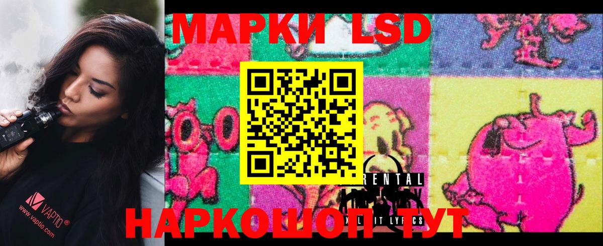 ЛСД экстази ecstasy Смоленск