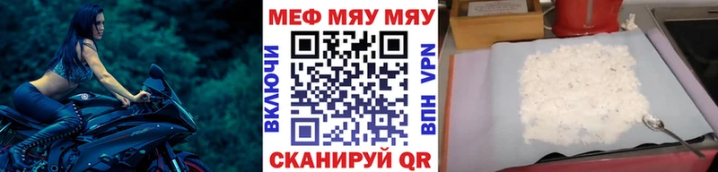 hydra как зайти  Смоленск  Меф 4 MMC 