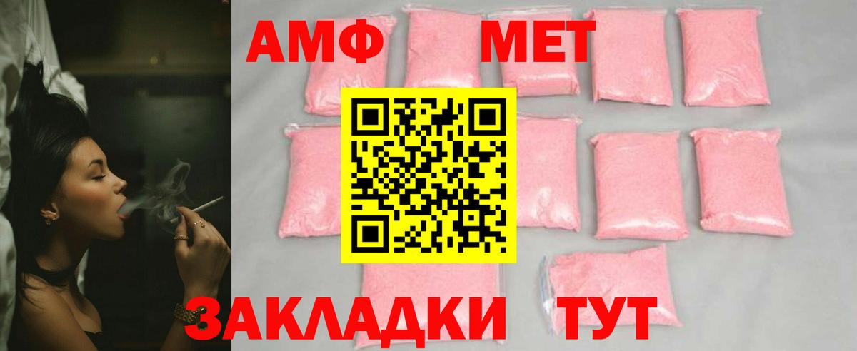 Смоленск  МЕТАМФЕТАМИН Декстрометамфетамин 99.9%  МЕТАМФЕТАМИН Декстрометамфетамин 99.9%  Вход с VPN 