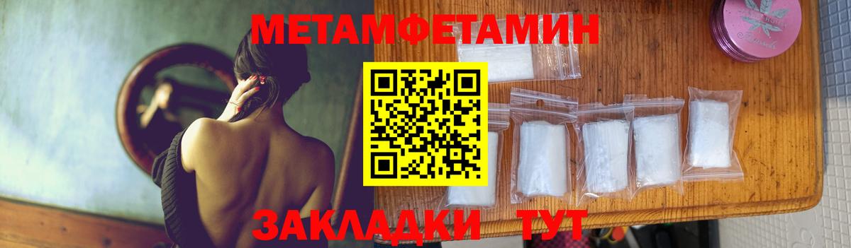Метамфетамин винт Смоленск