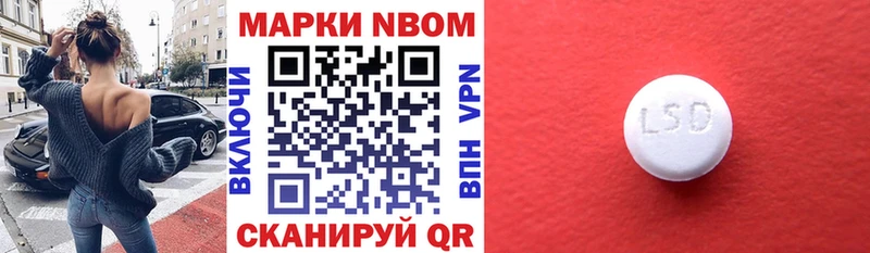 сайты даркнета формула  закладки  Смоленск  Марки N-bome 1,5мг  ссылка на мегу ссылки 