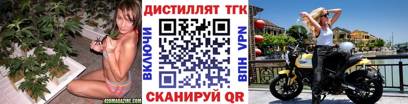 Дистиллят ТГК THC oil Смоленск