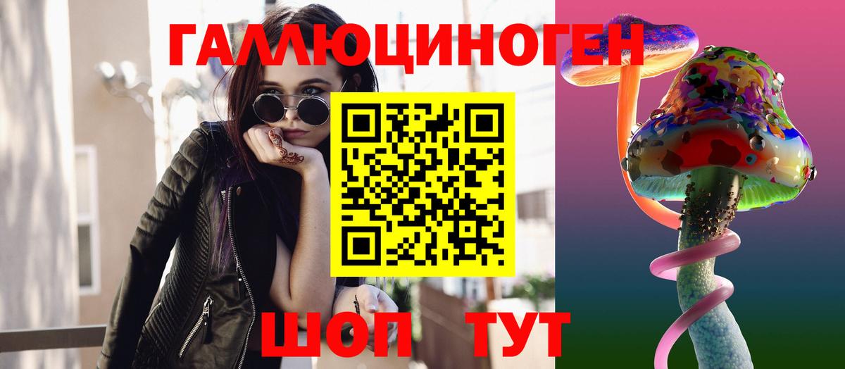 Псилоцибиновые грибы GOLDEN TEACHER Смоленск