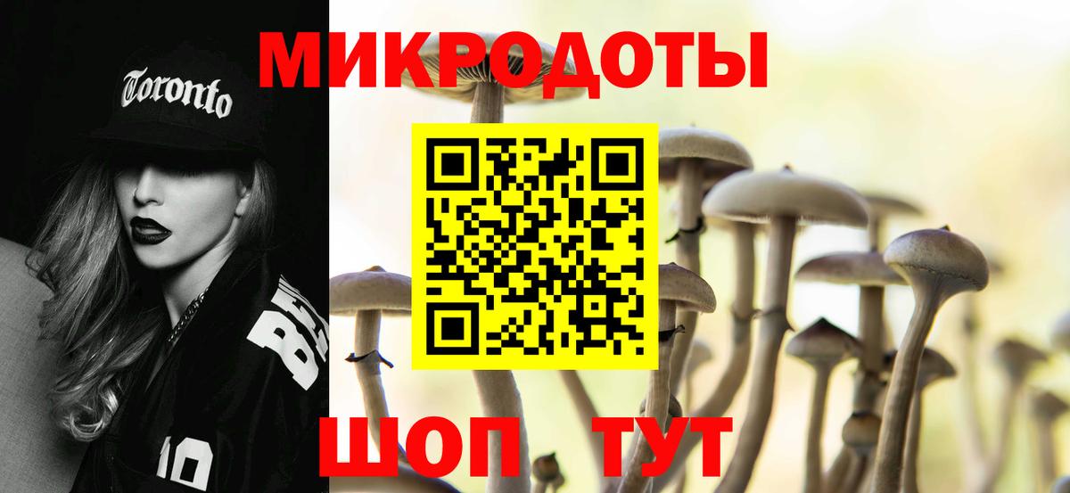 Галлюциногенные грибы Psilocybine cubensis  Галлюциногенные грибы Magic Shrooms  Вход с VPN  Смоленск 